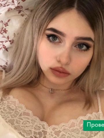 Зина